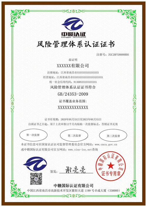 业|中国国家认证认可监督委员会|版权所有:上海道益企业管理咨询有限
